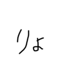 言葉 言葉 言葉（個別スタンプ：5）