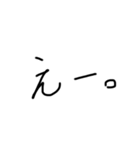 言葉 言葉 言葉（個別スタンプ：6）
