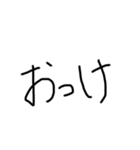 言葉 言葉 言葉（個別スタンプ：8）
