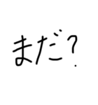 言葉 言葉 言葉（個別スタンプ：9）