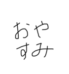 言葉 言葉 言葉（個別スタンプ：12）