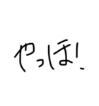言葉 言葉 言葉（個別スタンプ：13）