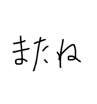 言葉 言葉 言葉（個別スタンプ：14）