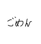 言葉 言葉 言葉（個別スタンプ：15）