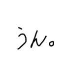 言葉 言葉 言葉（個別スタンプ：18）