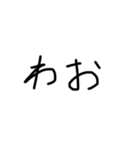 言葉 言葉 言葉（個別スタンプ：19）
