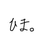 言葉 言葉 言葉（個別スタンプ：20）