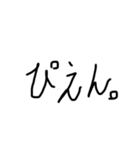 言葉 言葉 言葉（個別スタンプ：21）