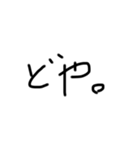 言葉 言葉 言葉（個別スタンプ：22）