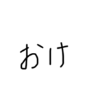 言葉 言葉 言葉（個別スタンプ：23）