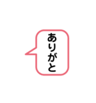 吹き出し文字 日常（個別スタンプ：2）