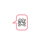 吹き出し文字 日常（個別スタンプ：6）