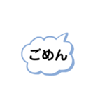 吹き出し文字 日常（個別スタンプ：7）