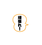 吹き出し文字 日常（個別スタンプ：8）