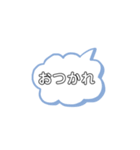 吹き出し文字 日常（個別スタンプ：11）