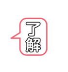吹き出し文字 日常（個別スタンプ：14）