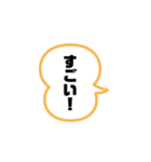 吹き出し文字 日常（個別スタンプ：16）