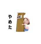 【#15】ピンクタオル【かほこ】動く‼（個別スタンプ：4）