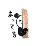 ずんだれパンダ（個別スタンプ：2）