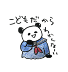 ずんだれパンダ（個別スタンプ：4）