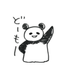 ずんだれパンダ（個別スタンプ：6）
