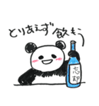 ずんだれパンダ（個別スタンプ：7）