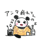ずんだれパンダ（個別スタンプ：12）