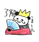 ずんだれパンダ（個別スタンプ：14）