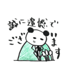 ずんだれパンダ（個別スタンプ：16）