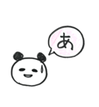 ずんだれパンダ（個別スタンプ：20）