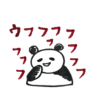 ずんだれパンダ（個別スタンプ：21）