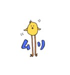 いろんなどうぶつだよ（個別スタンプ：3）