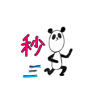 いろんなどうぶつだよ（個別スタンプ：6）