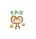 いろんなどうぶつだよ（個別スタンプ：7）
