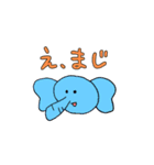 いろんなどうぶつだよ（個別スタンプ：12）