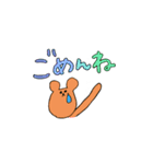 いろんなどうぶつだよ（個別スタンプ：14）
