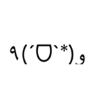 超絵文字スタンプ（個別スタンプ：1）