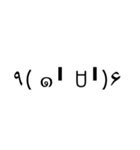 超絵文字スタンプ（個別スタンプ：3）