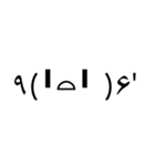 超絵文字スタンプ（個別スタンプ：4）
