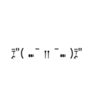 超絵文字スタンプ（個別スタンプ：7）