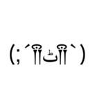超絵文字スタンプ（個別スタンプ：9）
