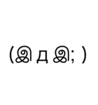 超絵文字スタンプ（個別スタンプ：11）