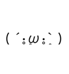 超絵文字スタンプ（個別スタンプ：12）