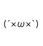 超絵文字スタンプ（個別スタンプ：13）