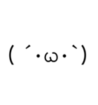 超絵文字スタンプ（個別スタンプ：15）