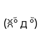 超絵文字スタンプ（個別スタンプ：18）