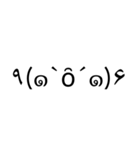 超絵文字スタンプ（個別スタンプ：19）
