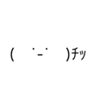 超絵文字スタンプ（個別スタンプ：20）