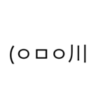 超絵文字スタンプ（個別スタンプ：23）