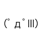 超絵文字スタンプ（個別スタンプ：24）